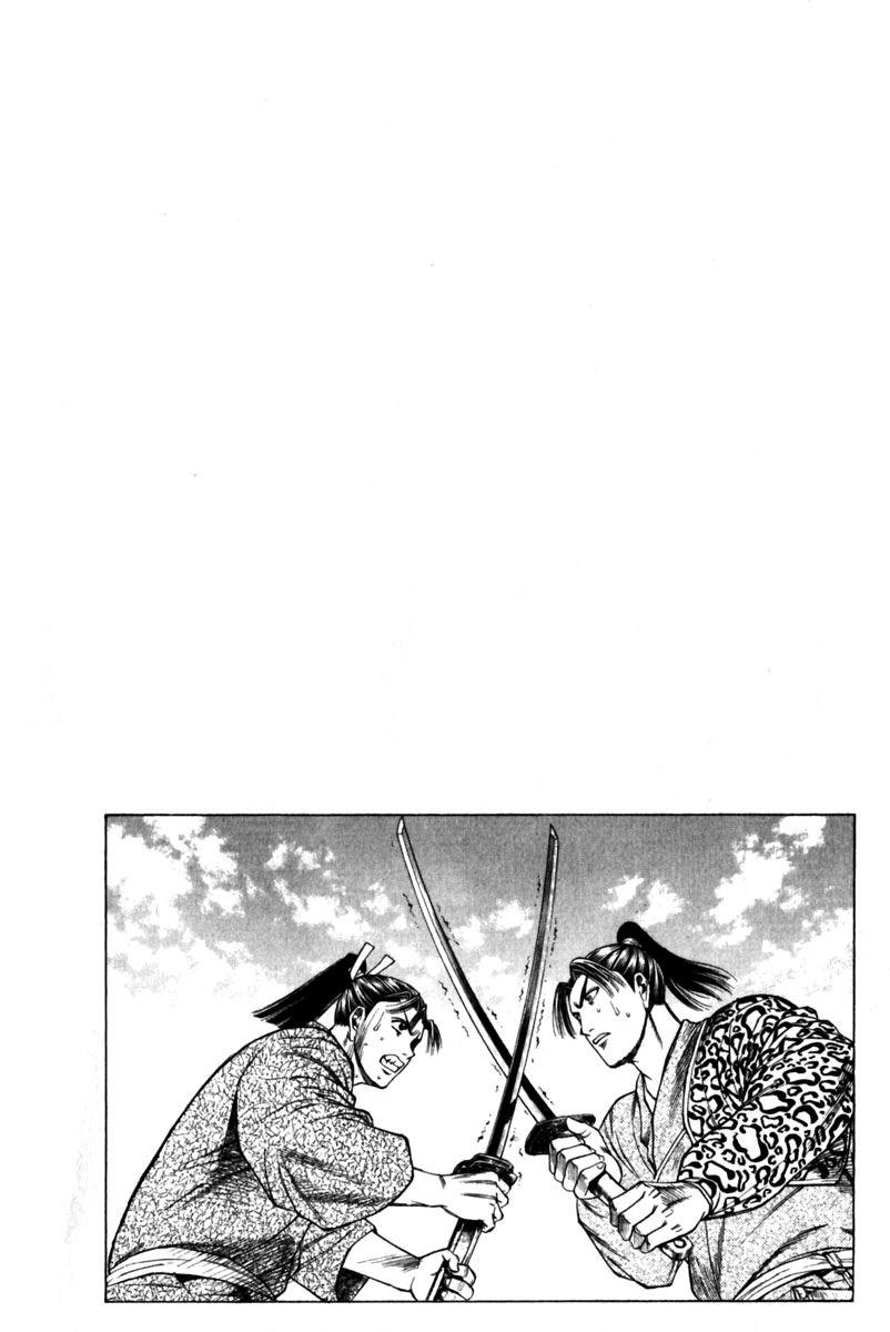 Shana oh Yoshitsune Chapter 40 page 54 - Chapter 40 : Hyouta's Realization, Hayate's Resolve