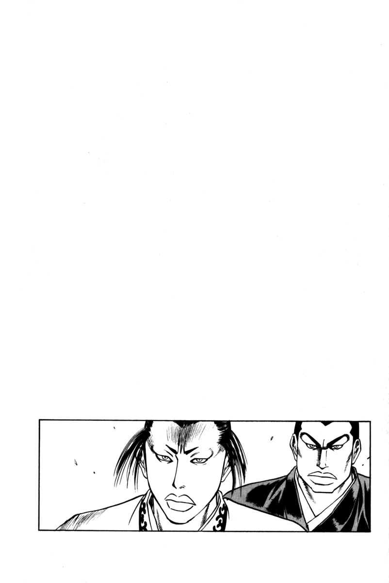 Shana oh Yoshitsune Chapter 40 page 8 - Chapter 40 : Hyouta's Realization, Hayate's Resolve
