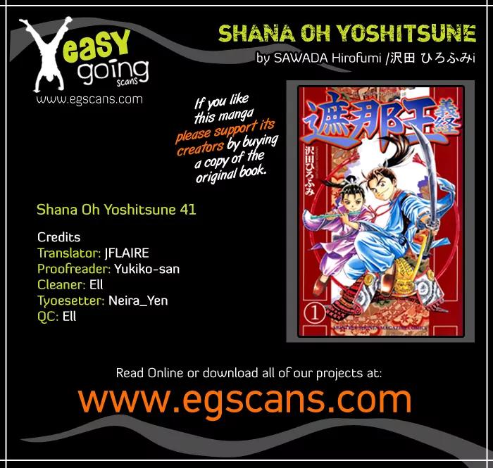 Shana oh Yoshitsune Chapter 41 page 1 - Chapter 41