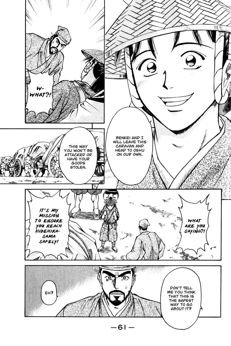 Shana oh Yoshitsune Chapter 41 page 10 - Chapter 41