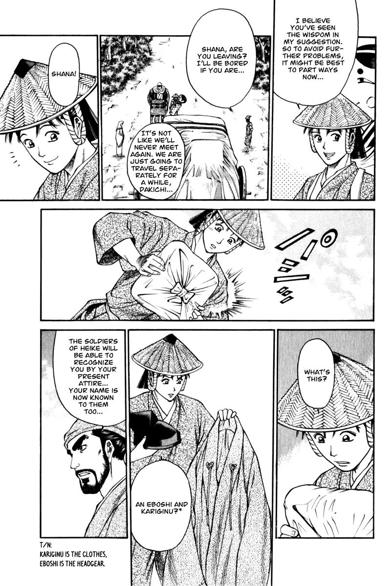 Shana oh Yoshitsune Chapter 41 page 12 - Chapter 41