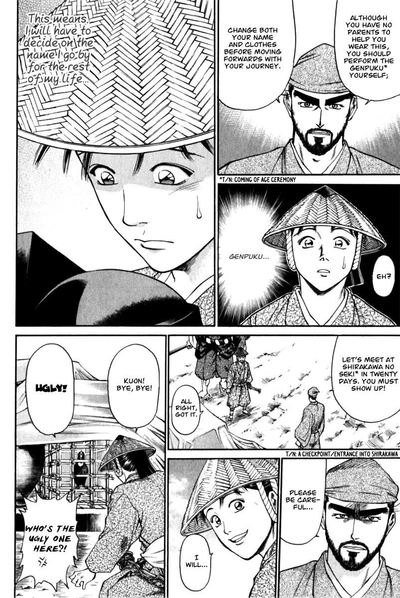 Shana oh Yoshitsune Chapter 41 page 13 - Chapter 41