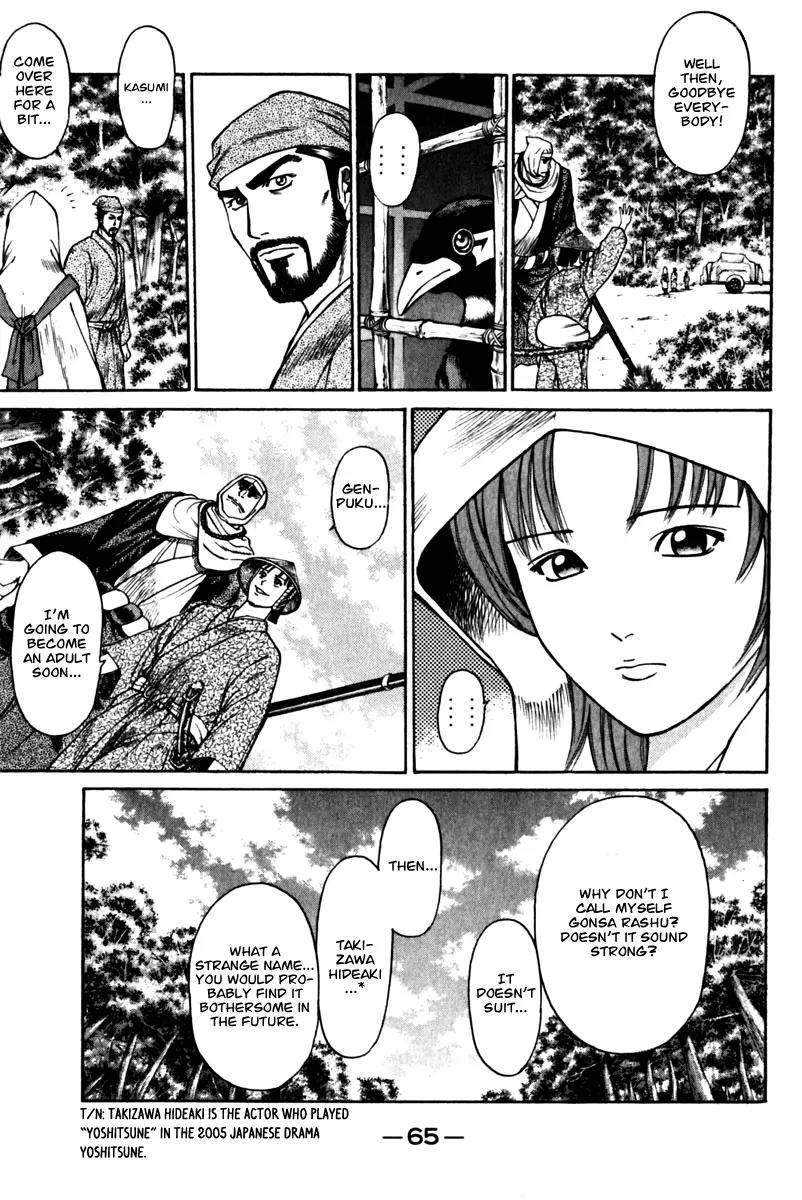 Shana oh Yoshitsune Chapter 41 page 14 - Chapter 41
