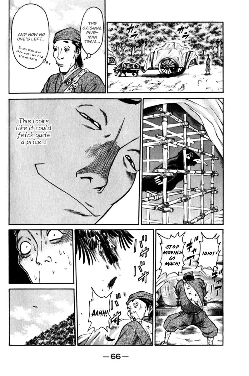 Shana oh Yoshitsune Chapter 41 page 15 - Chapter 41