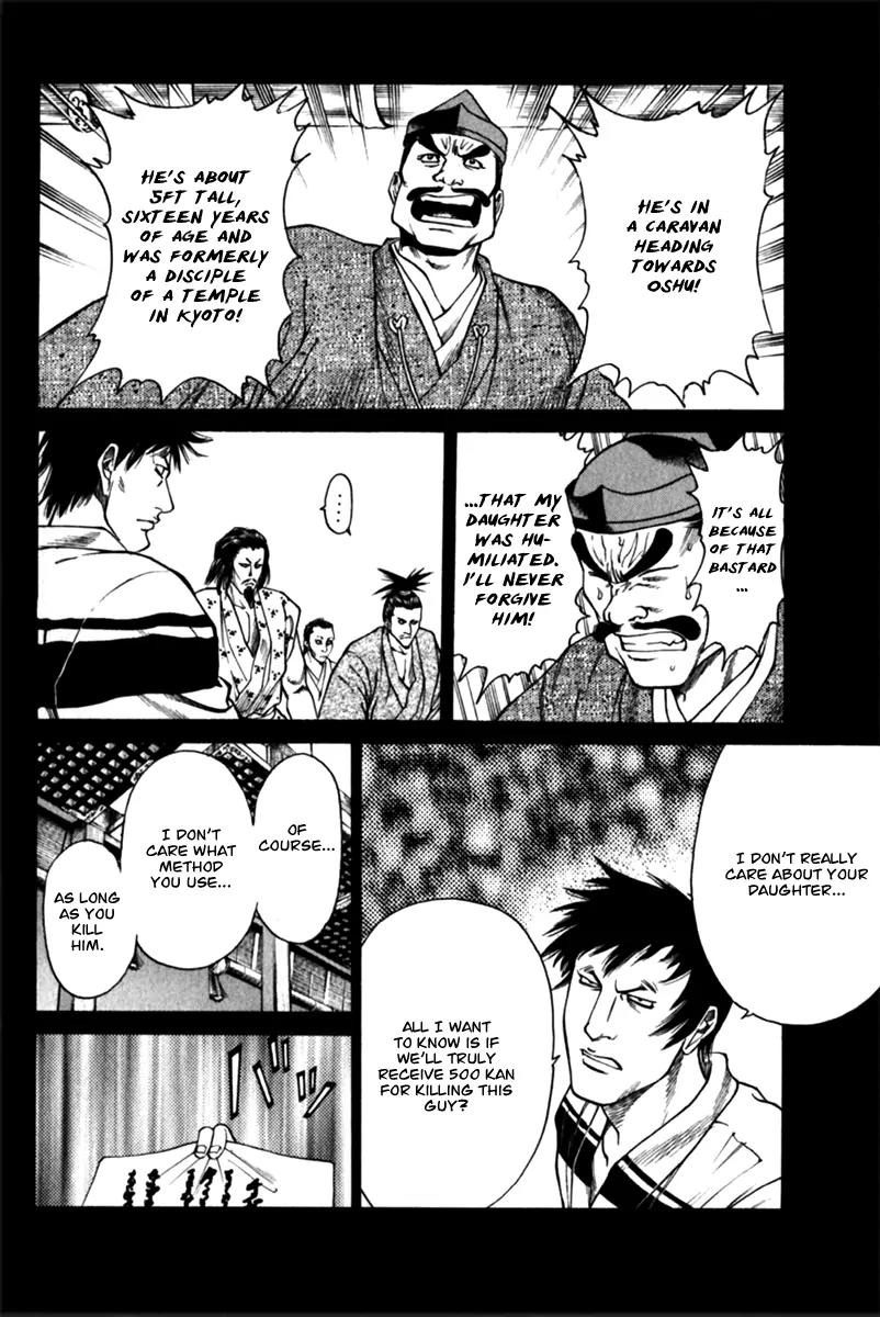 Shana oh Yoshitsune Chapter 41 page 17 - Chapter 41