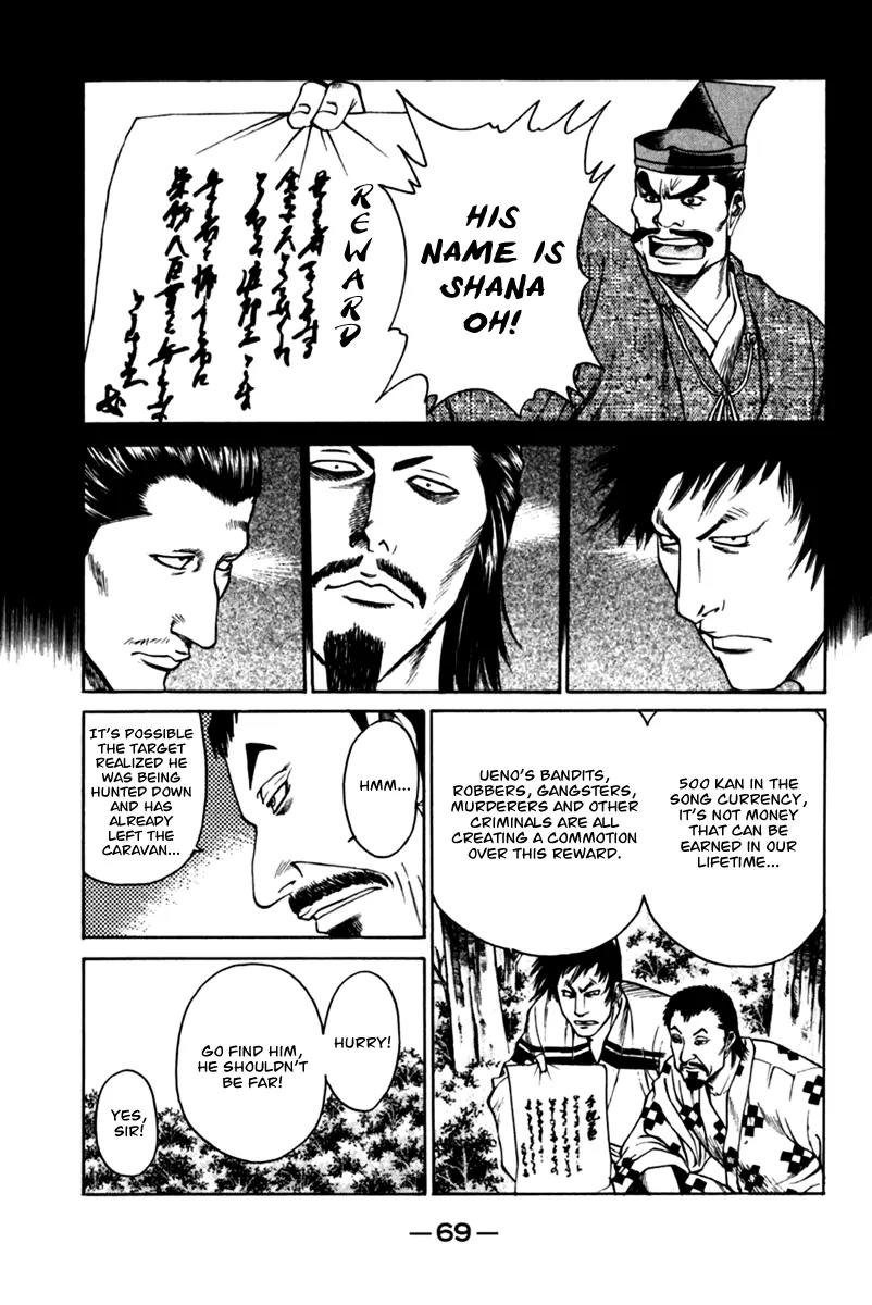 Shana oh Yoshitsune Chapter 41 page 18 - Chapter 41