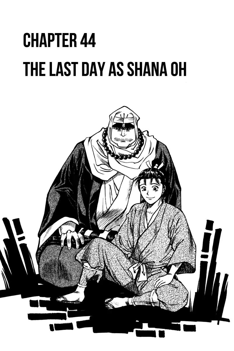 Shana oh Yoshitsune Chapter 41 page 2 - Chapter 41