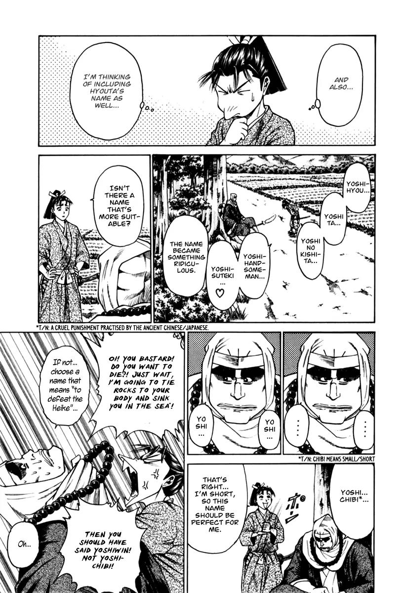 Shana oh Yoshitsune Chapter 41 page 20 - Chapter 41