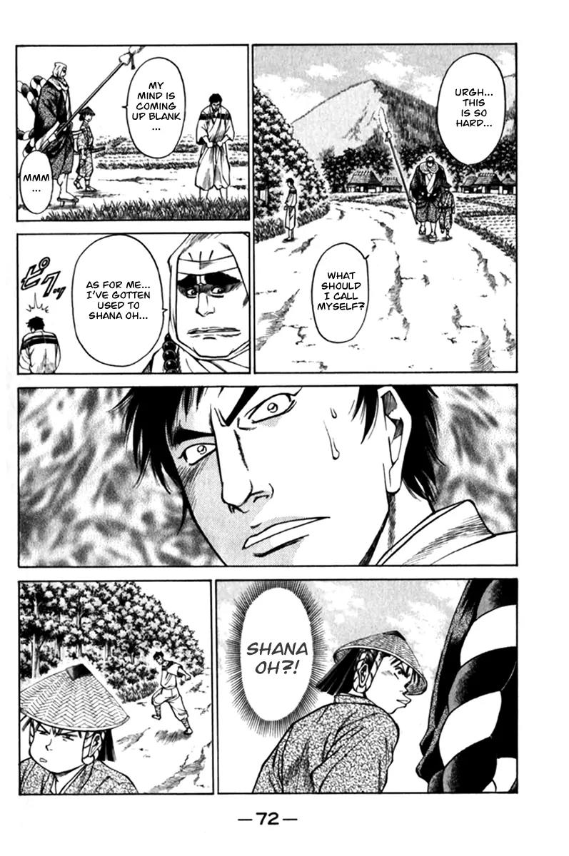Shana oh Yoshitsune Chapter 41 page 21 - Chapter 41