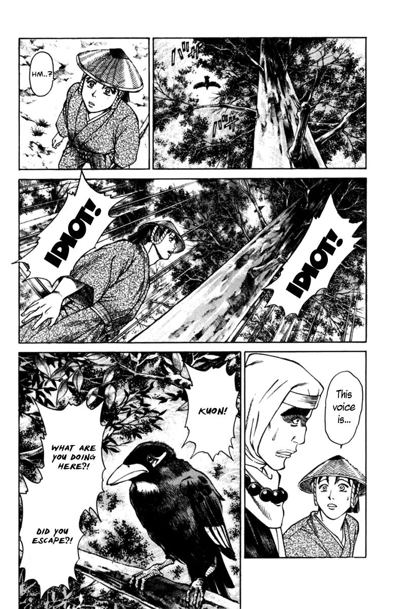 Shana oh Yoshitsune Chapter 41 page 23 - Chapter 41