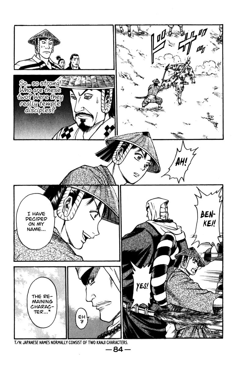 Shana oh Yoshitsune Chapter 41 page 33 - Chapter 41