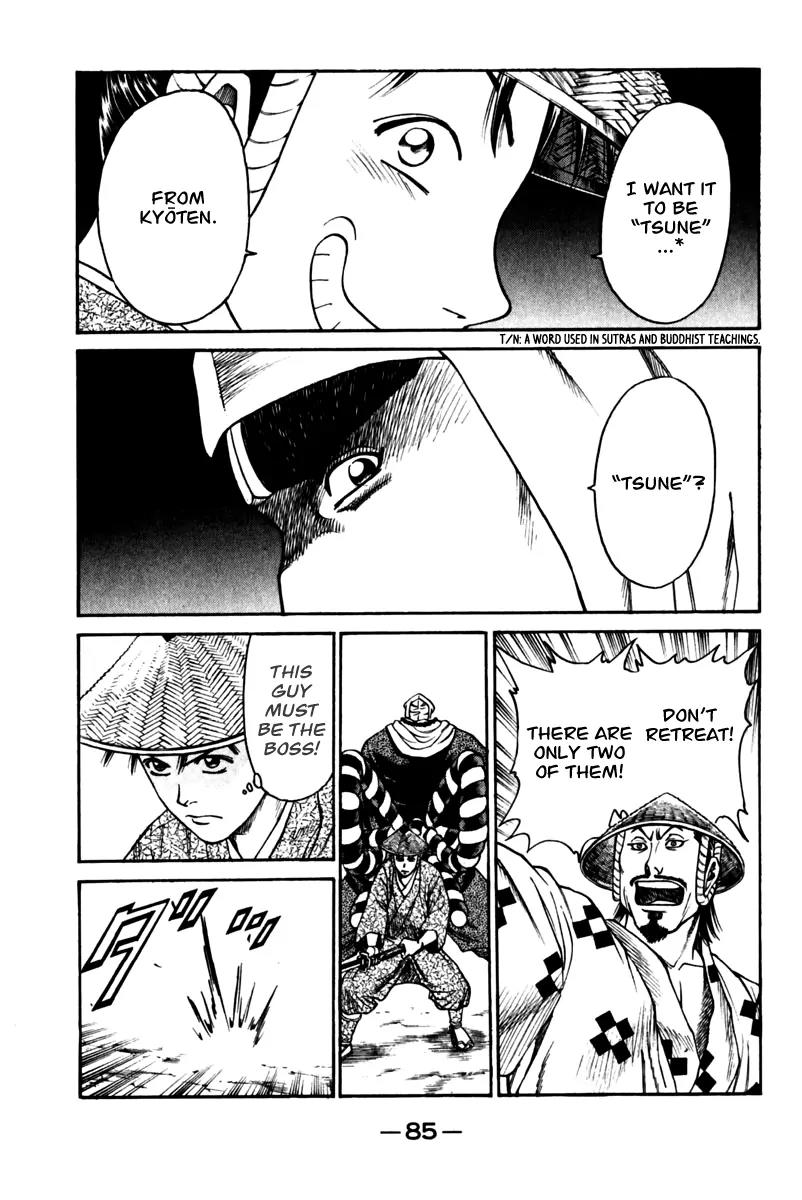 Shana oh Yoshitsune Chapter 41 page 34 - Chapter 41