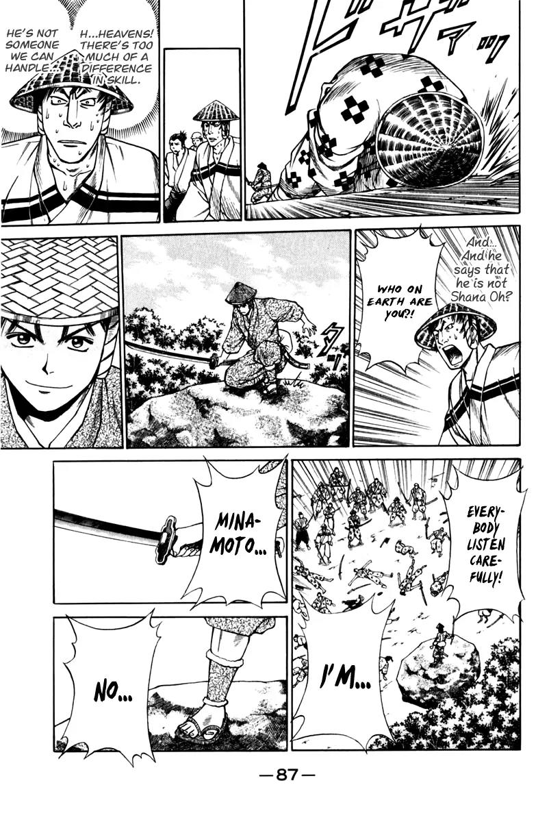 Shana oh Yoshitsune Chapter 41 page 36 - Chapter 41