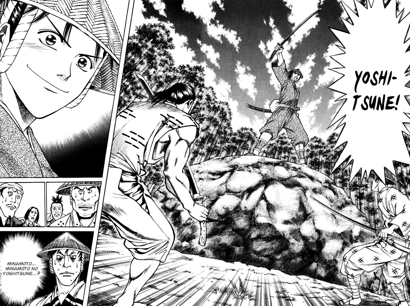 Shana oh Yoshitsune Chapter 41 page 37 - Chapter 41