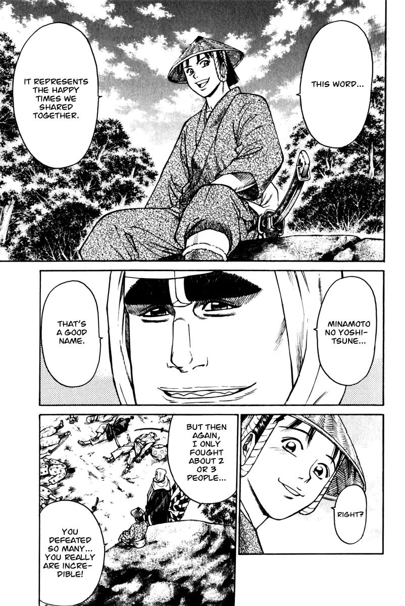 Shana oh Yoshitsune Chapter 41 page 39 - Chapter 41