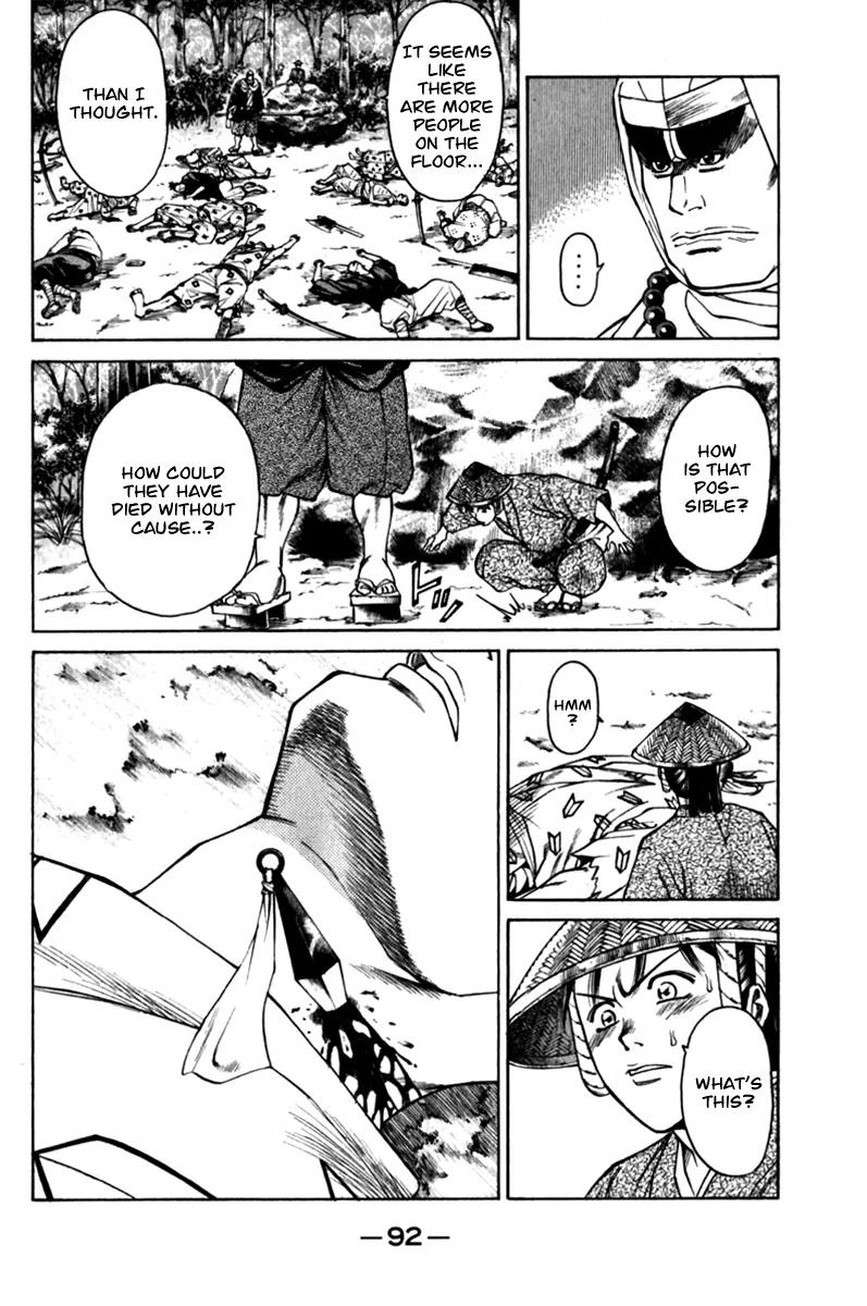 Shana oh Yoshitsune Chapter 41 page 40 - Chapter 41
