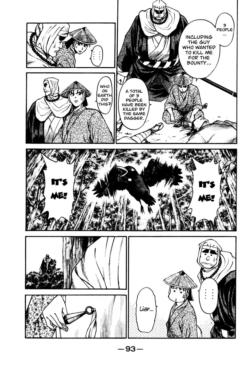 Shana oh Yoshitsune Chapter 41 page 41 - Chapter 41
