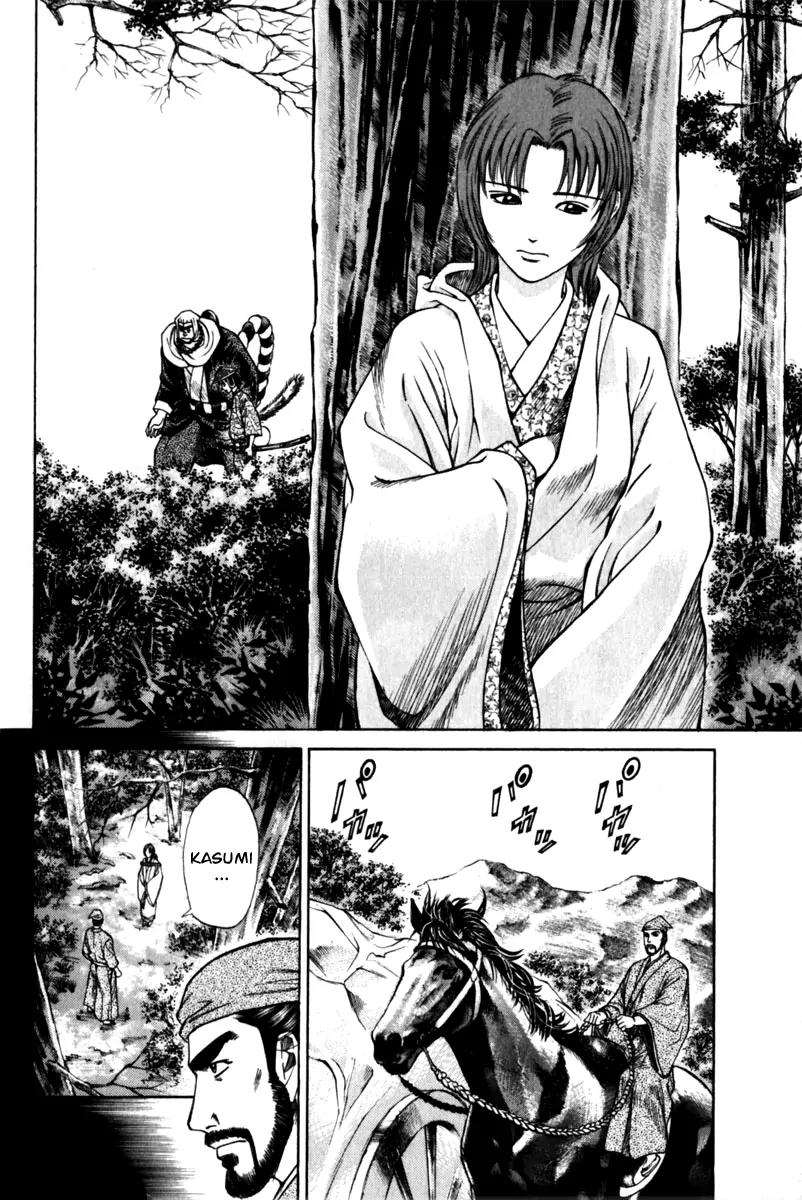 Shana oh Yoshitsune Chapter 41 page 42 - Chapter 41