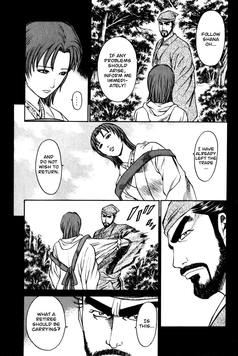 Shana oh Yoshitsune Chapter 41 page 43 - Chapter 41