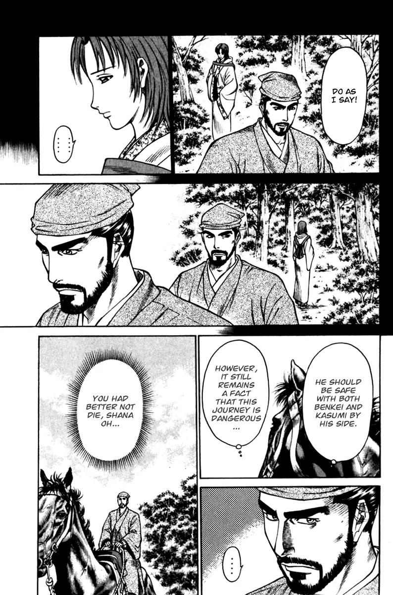 Shana oh Yoshitsune Chapter 41 page 45 - Chapter 41