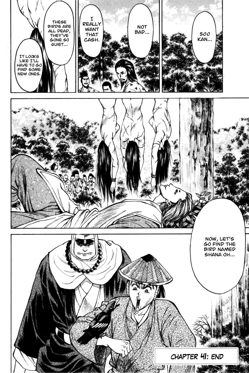 Shana oh Yoshitsune Chapter 41 page 46 - Chapter 41