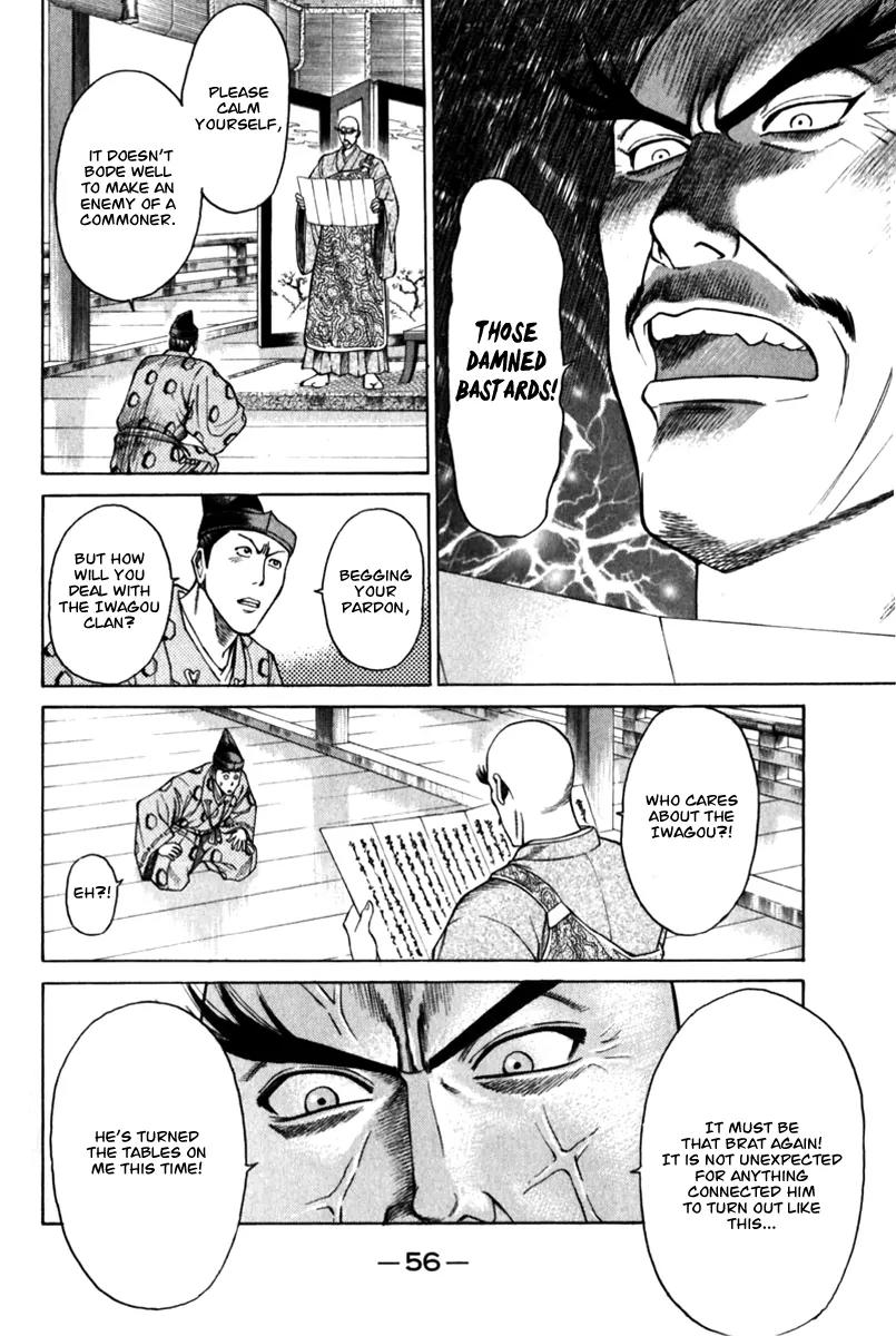 Shana oh Yoshitsune Chapter 41 page 5 - Chapter 41