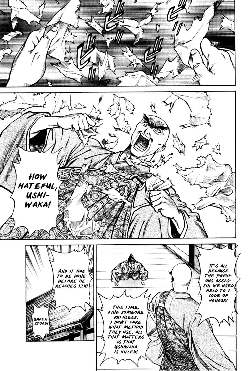 Shana oh Yoshitsune Chapter 41 page 6 - Chapter 41