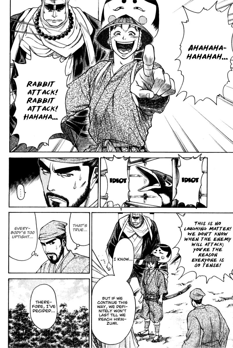 Shana oh Yoshitsune Chapter 41 page 9 - Chapter 41