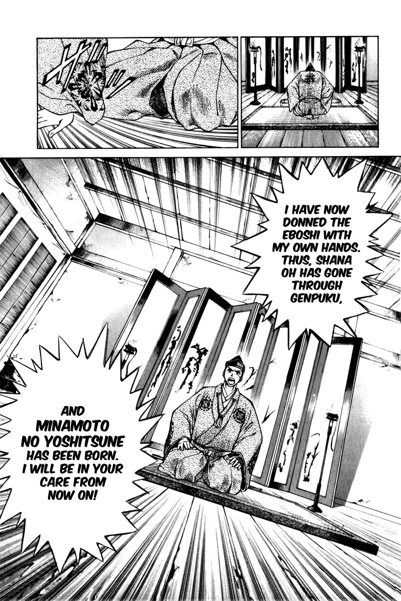Shana oh Yoshitsune Chapter 42 page 10 - Chapter 42 : The Lonely Bandit