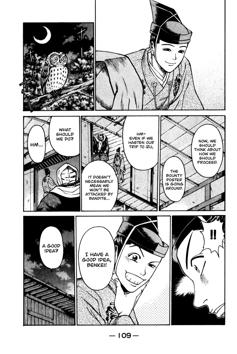 Shana oh Yoshitsune Chapter 42 page 12 - Chapter 42 : The Lonely Bandit