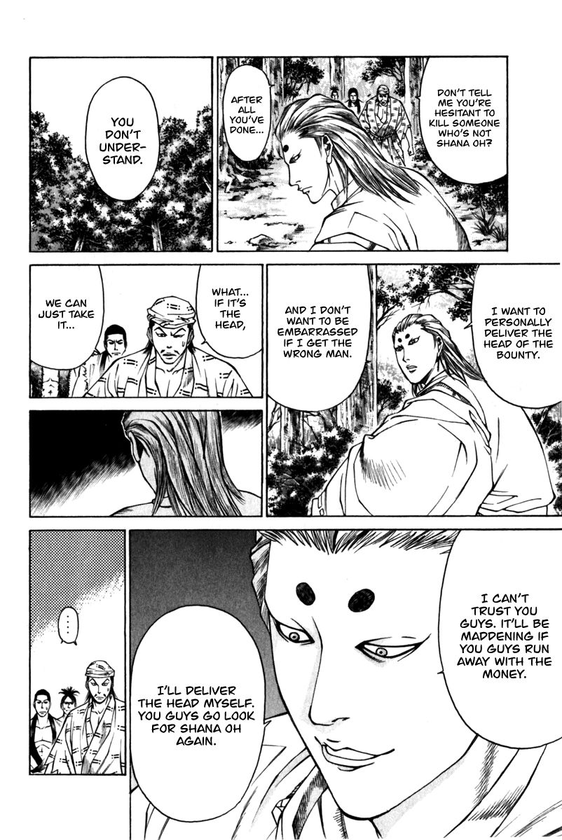Shana oh Yoshitsune Chapter 42 page 15 - Chapter 42 : The Lonely Bandit