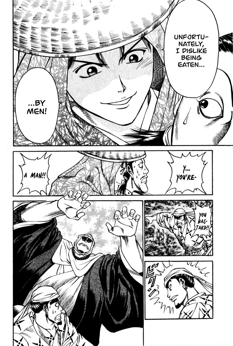 Shana oh Yoshitsune Chapter 42 page 19 - Chapter 42 : The Lonely Bandit
