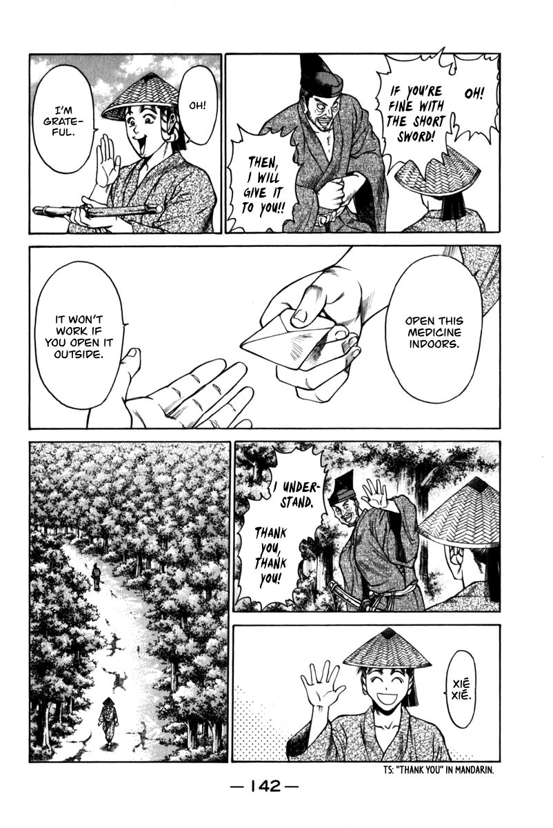 Shana oh Yoshitsune Chapter 42 page 45 - Chapter 42 : The Lonely Bandit