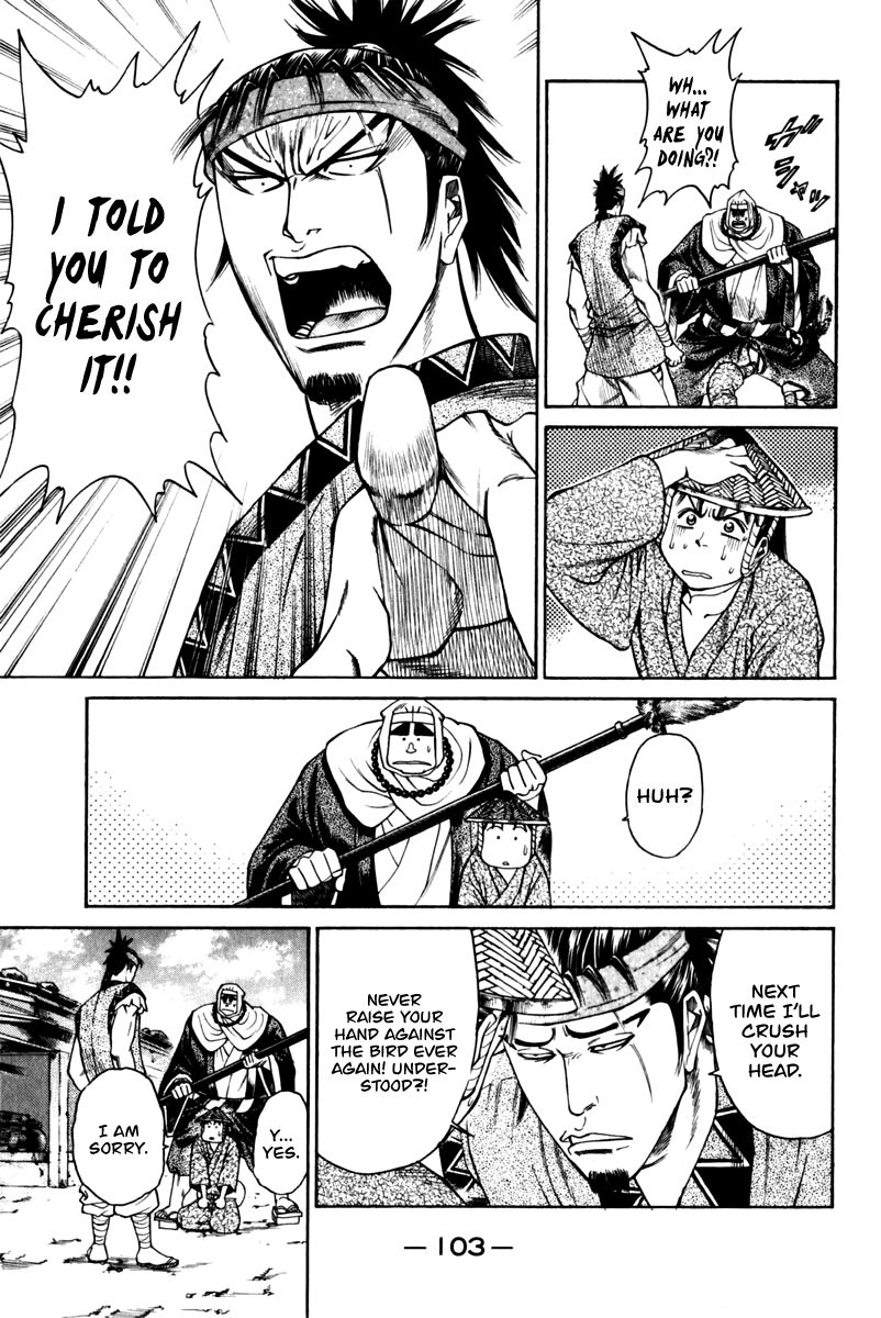Shana oh Yoshitsune Chapter 42 page 6 - Chapter 42 : The Lonely Bandit