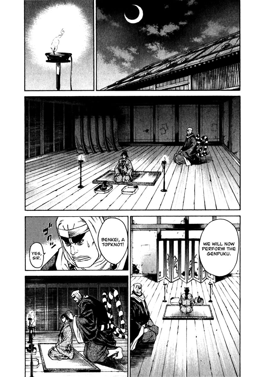 Shana oh Yoshitsune Chapter 42 page 8 - Chapter 42 : The Lonely Bandit