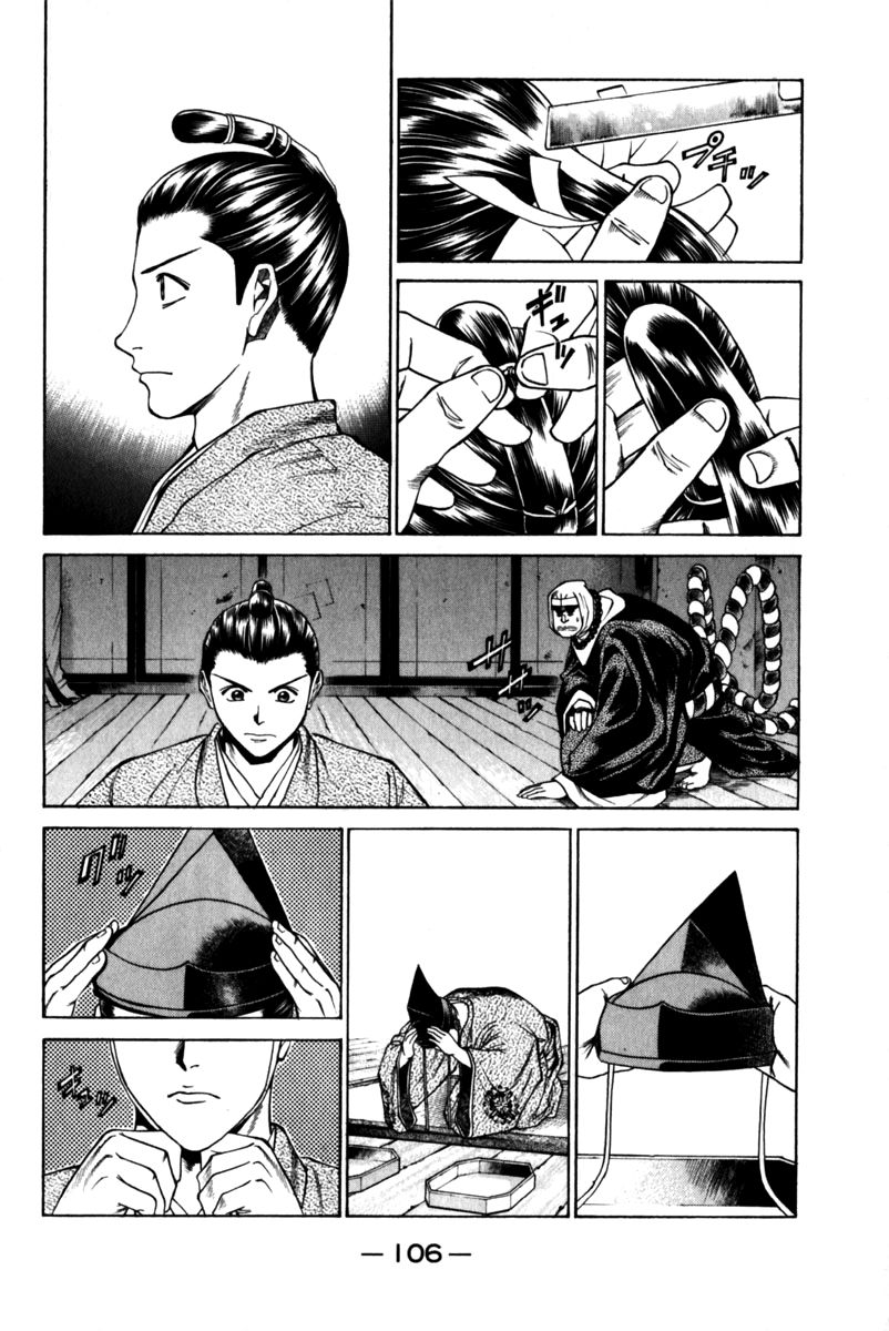 Shana oh Yoshitsune Chapter 42 page 9 - Chapter 42 : The Lonely Bandit