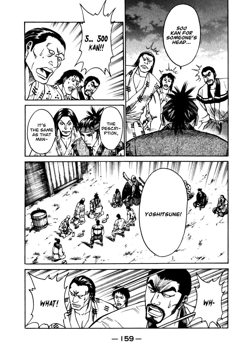 Shana oh Yoshitsune Chapter 43 page 12 - Chapter 43