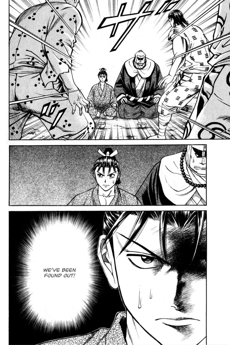Shana oh Yoshitsune Chapter 43 page 13 - Chapter 43