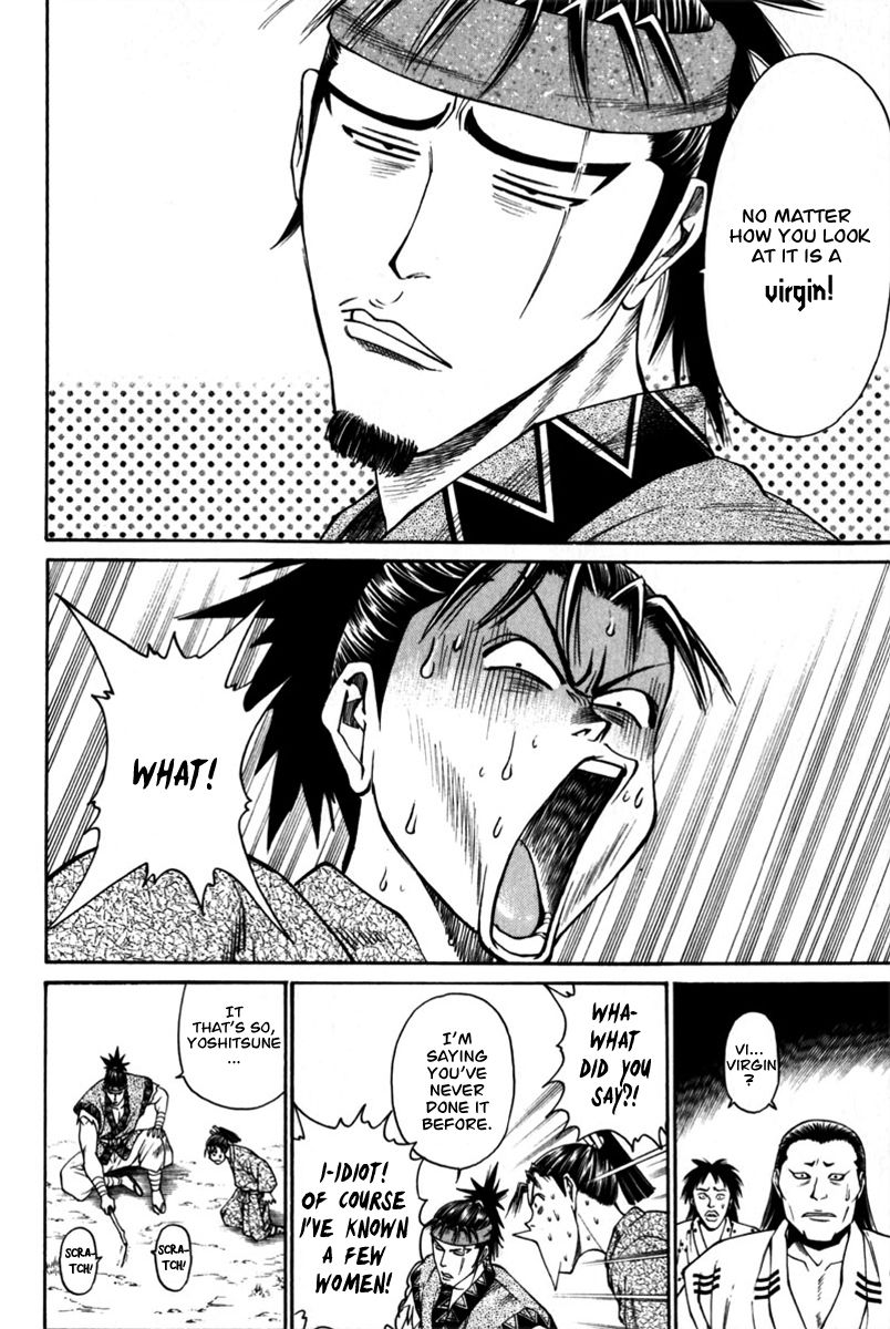 Shana oh Yoshitsune Chapter 43 page 15 - Chapter 43