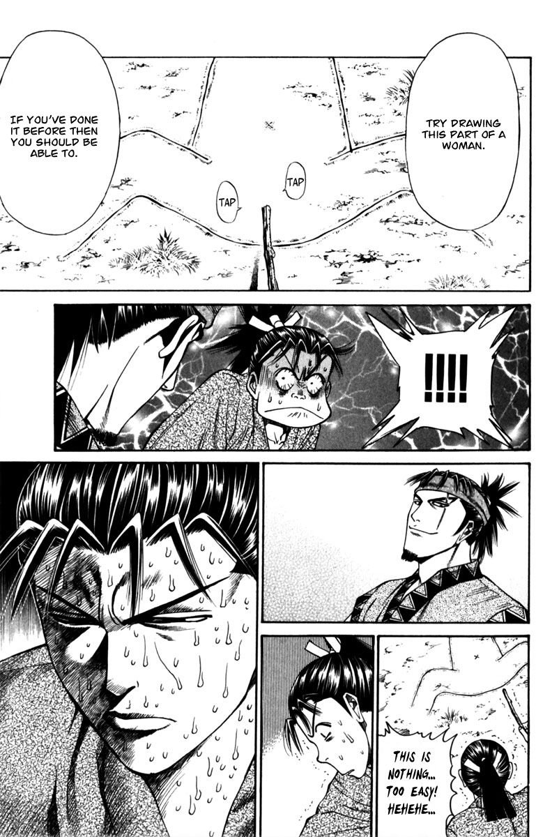 Shana oh Yoshitsune Chapter 43 page 16 - Chapter 43