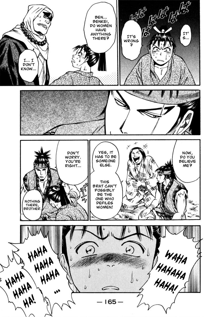 Shana oh Yoshitsune Chapter 43 page 18 - Chapter 43
