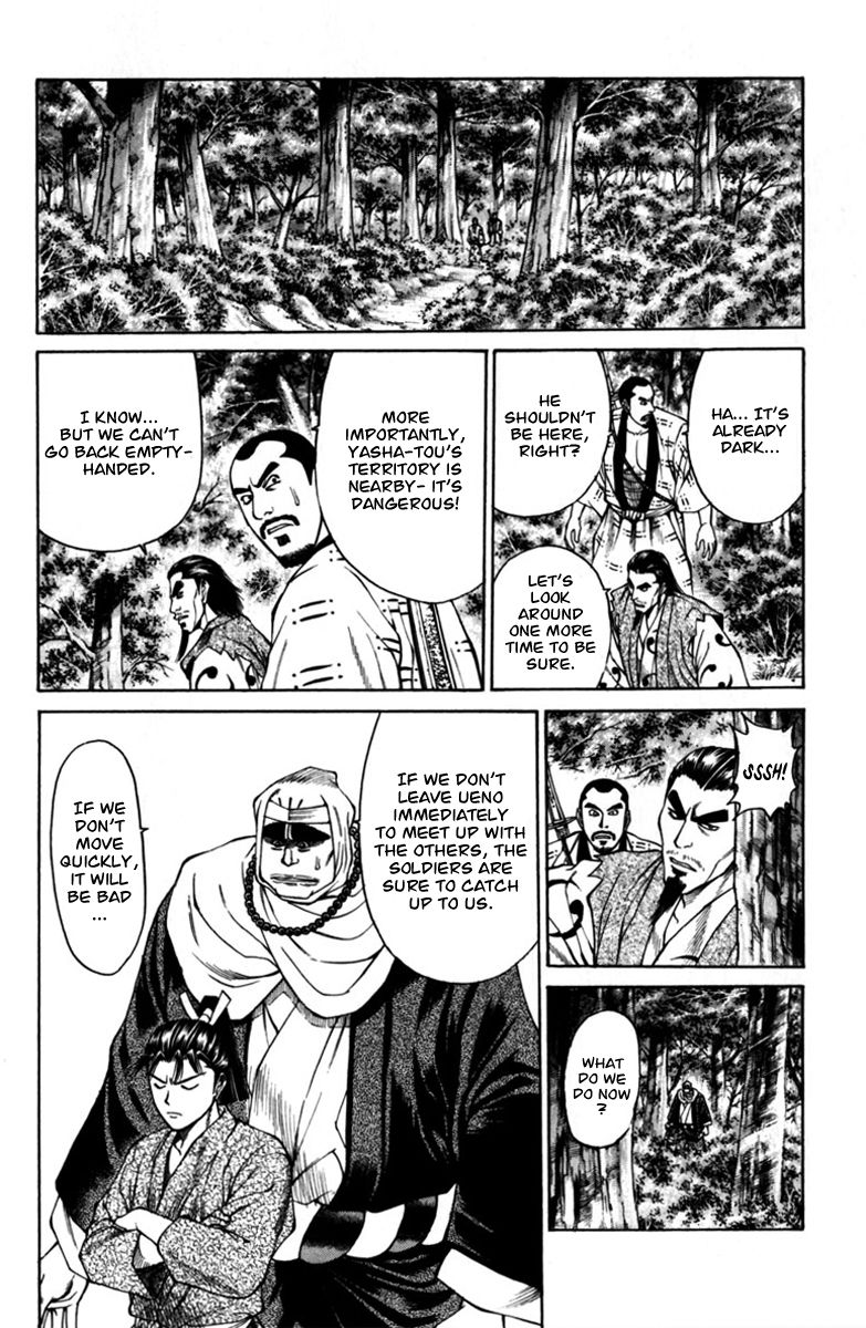 Shana oh Yoshitsune Chapter 43 page 19 - Chapter 43