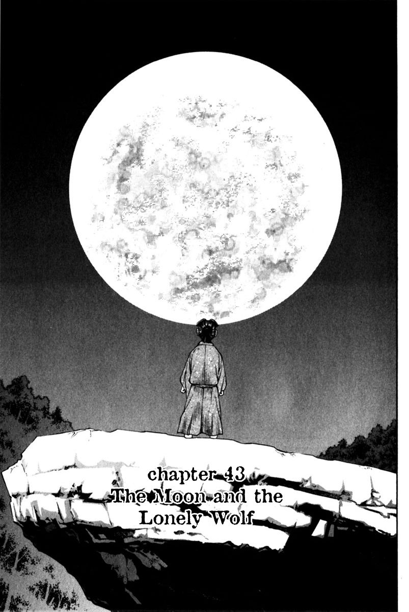 Shana oh Yoshitsune Chapter 43 page 2 - Chapter 43