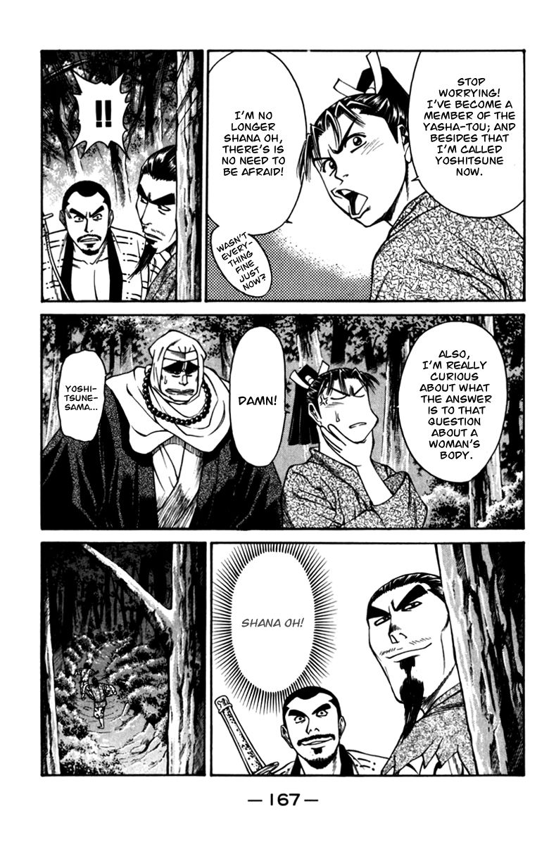 Shana oh Yoshitsune Chapter 43 page 20 - Chapter 43