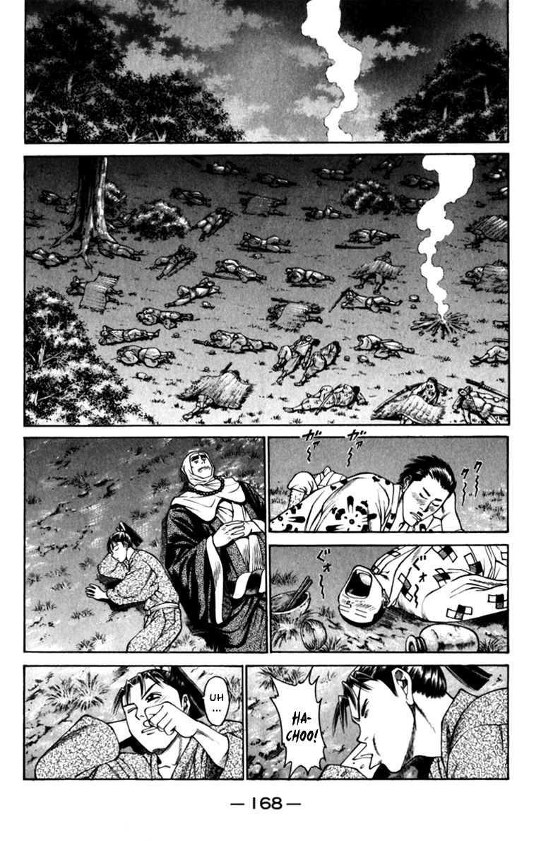 Shana oh Yoshitsune Chapter 43 page 21 - Chapter 43
