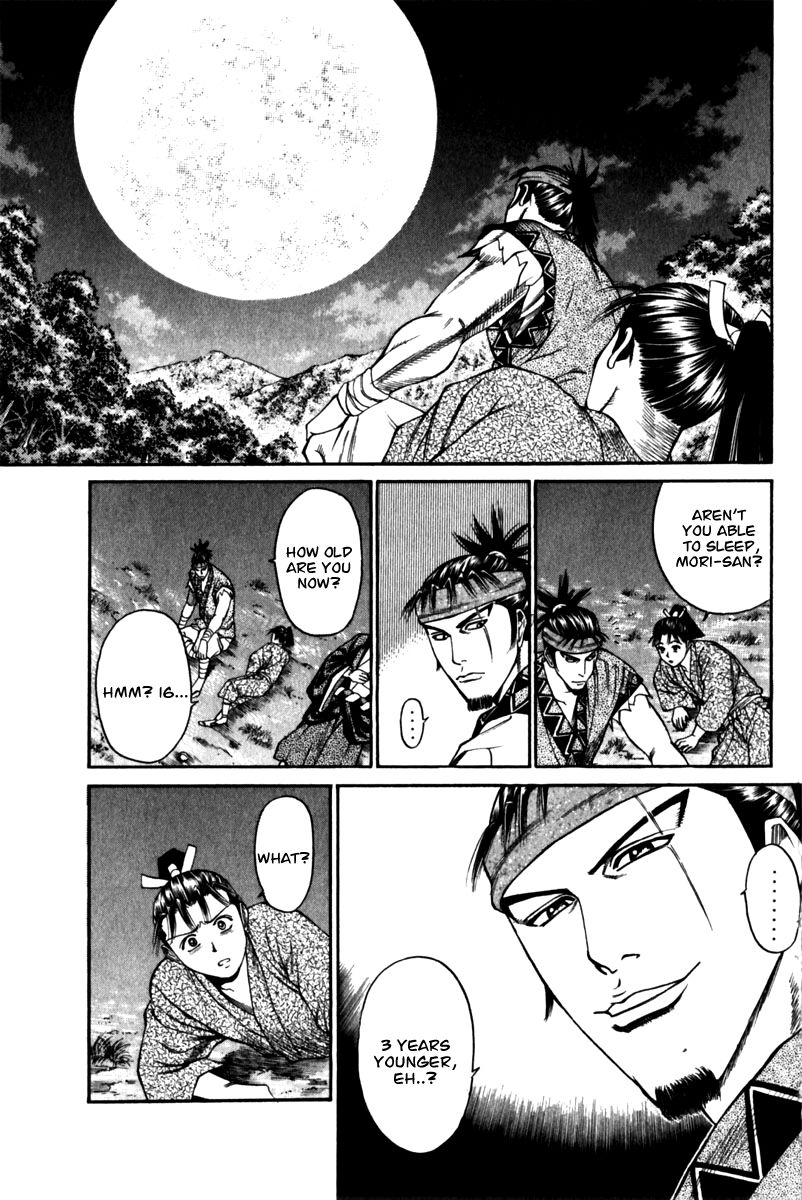 Shana oh Yoshitsune Chapter 43 page 22 - Chapter 43