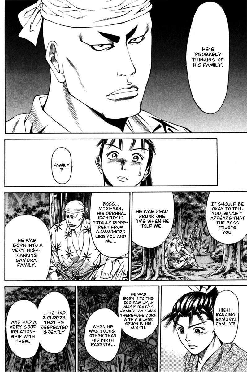 Shana oh Yoshitsune Chapter 43 page 25 - Chapter 43