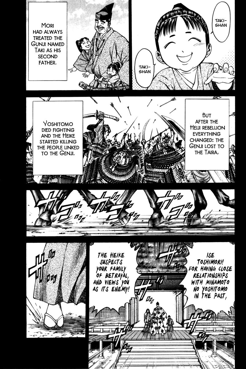 Shana oh Yoshitsune Chapter 43 page 28 - Chapter 43