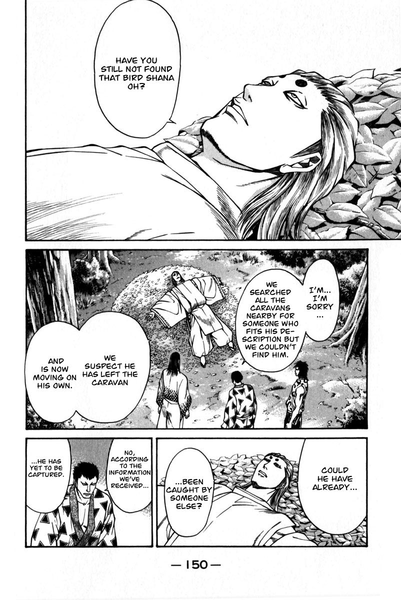 Shana oh Yoshitsune Chapter 43 page 3 - Chapter 43