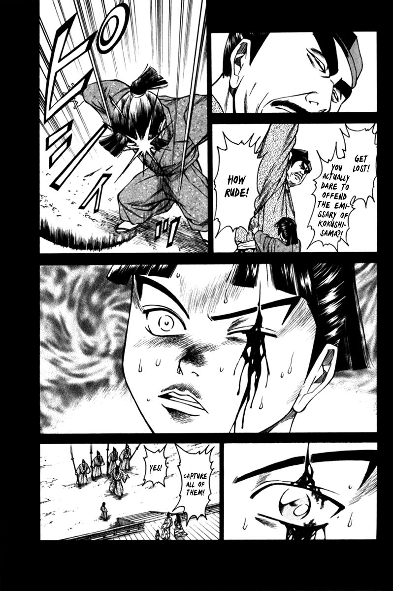 Shana oh Yoshitsune Chapter 43 page 30 - Chapter 43